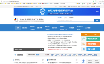 飲料灌裝機進口清關(guān)代理服務(wù)進口步驟流程