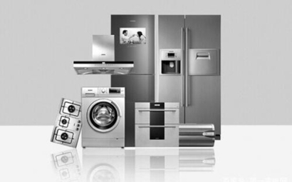 進口德國家電清關注意事項，只需要看這幾點