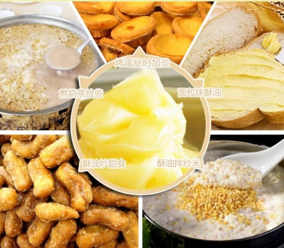 新西蘭酥油進口清關公司代理流程門到門-18年經(jīng)驗