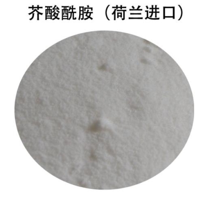 芥酸酰胺進(jìn)口報關(guān)代理流程以及需要的資料