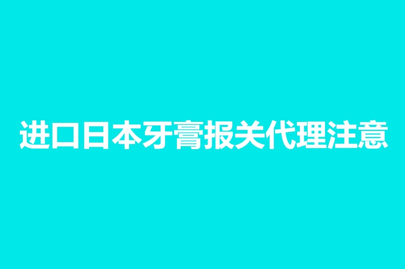 1663582266374215.jpg 零件設備空運進口到廣州清關_副本.jpg