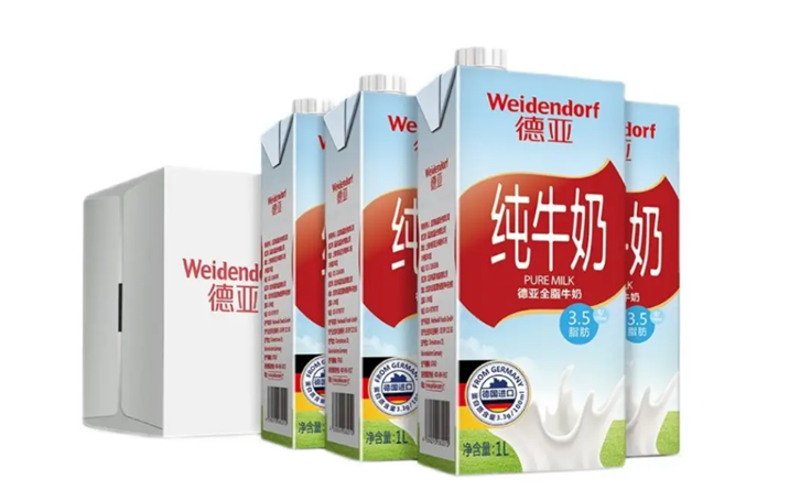 1651049479814713.png 進(jìn)口德國純牛奶報(bào)關(guān)_副本.png