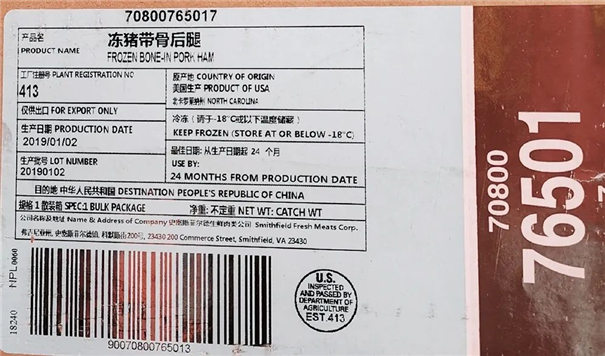 1588990348624996.jpg 肉類進(jìn)口報(bào)關(guān)