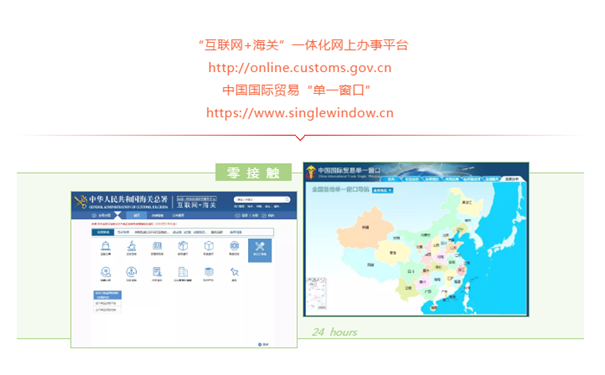 1614941911107370.png 進口食品報關