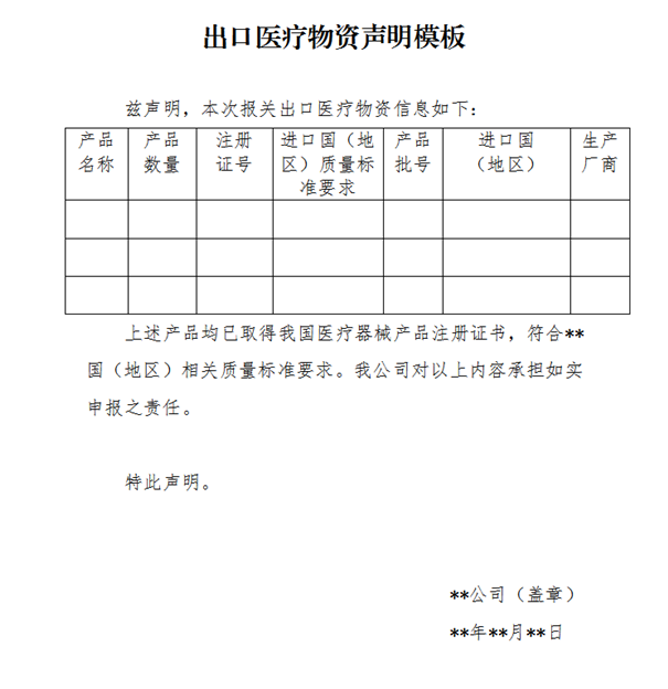 制氧機出口印度 制氧機出口印度需要什么資質(zhì)認證